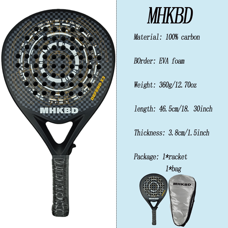 MHKBD Carbon Fiber Padel Racke - مراجعة Padel Racket Carbon وسعره